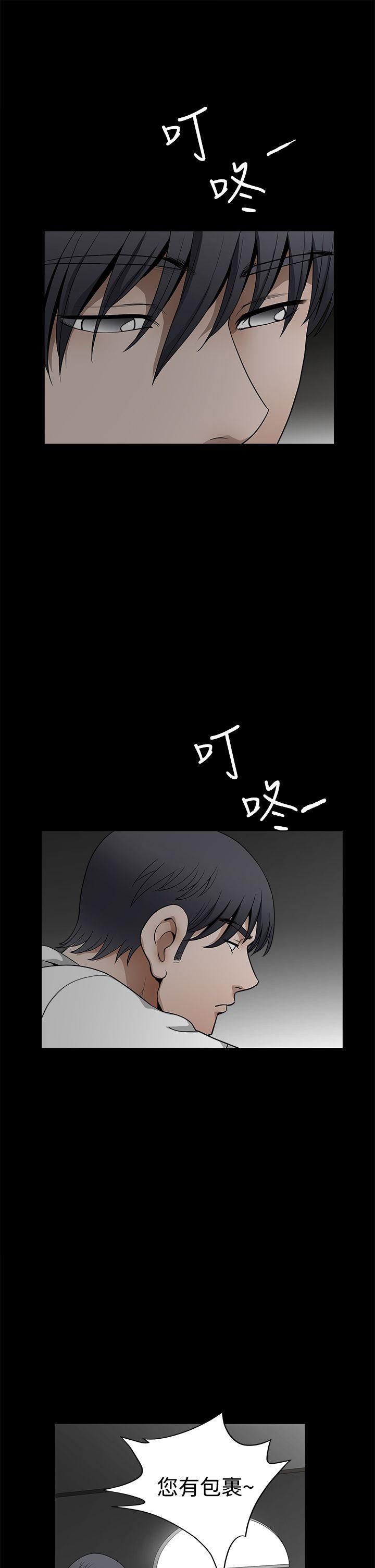 诱惑 第2季 最終話 第40页