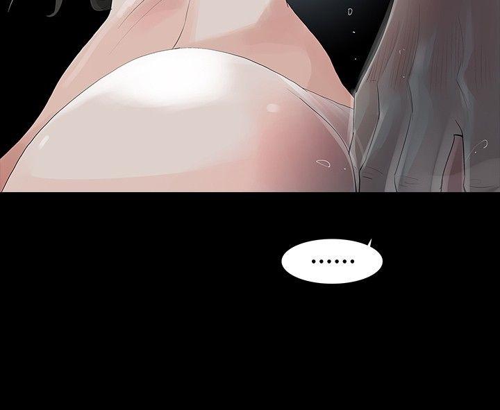 玩火 第11話 第19页