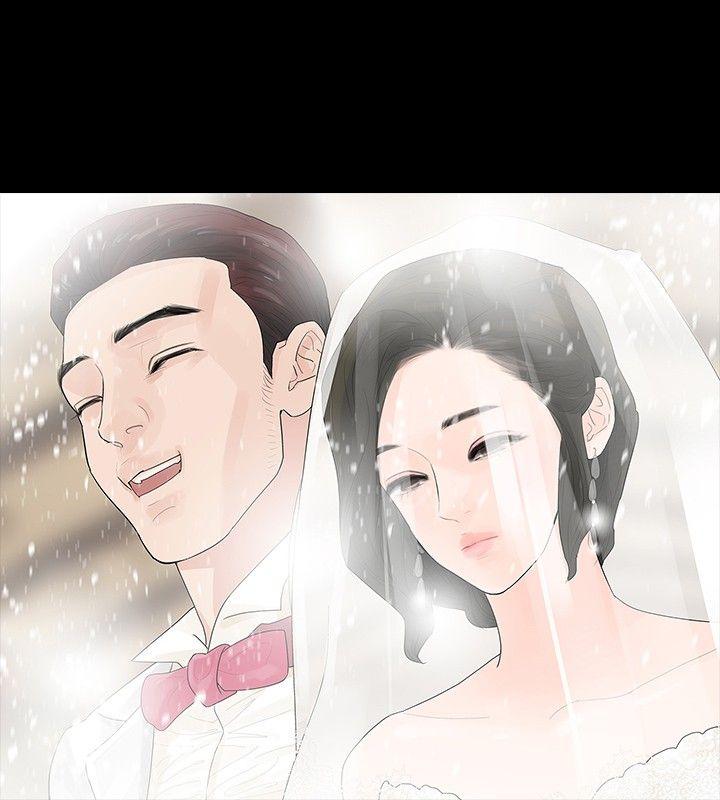 玩火 第15話 第11页