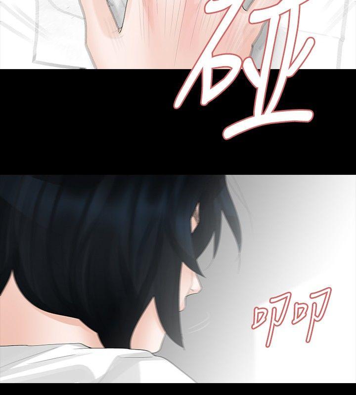 玩火 第15話 第19页