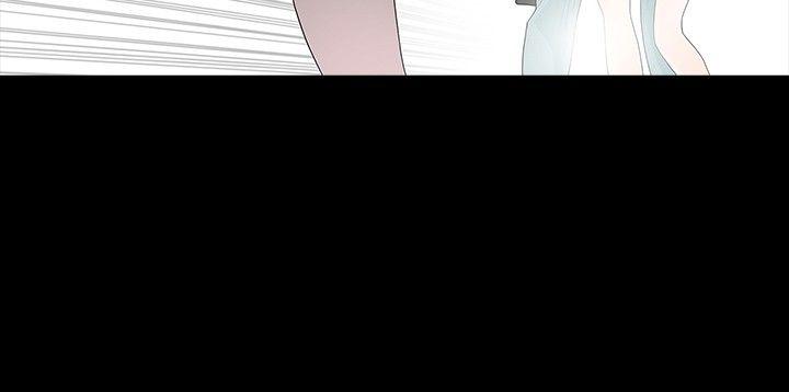 玩火 第20話 第17页