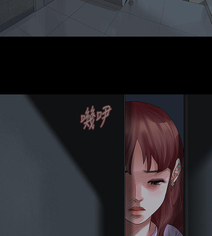 玩火 第21話 第31页