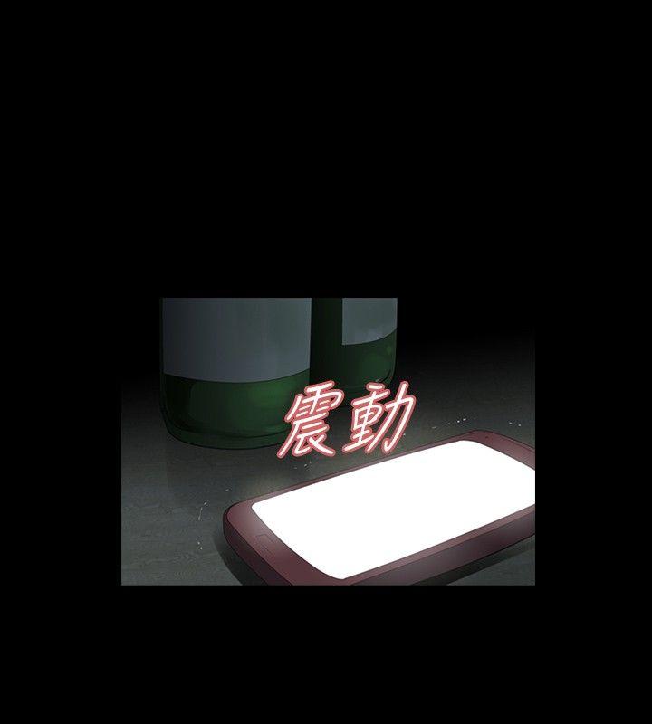 玩火 第25話 第22页