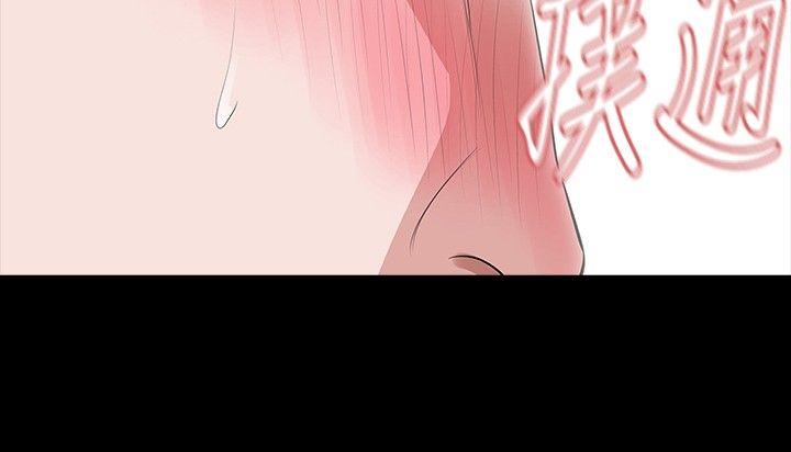 玩火 第26話 第8页