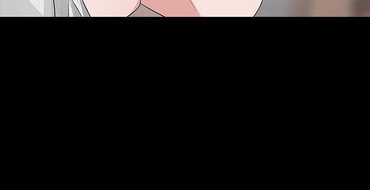 玩火 第26話 第6页
