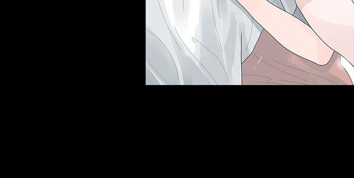 玩火 第27話 第11页