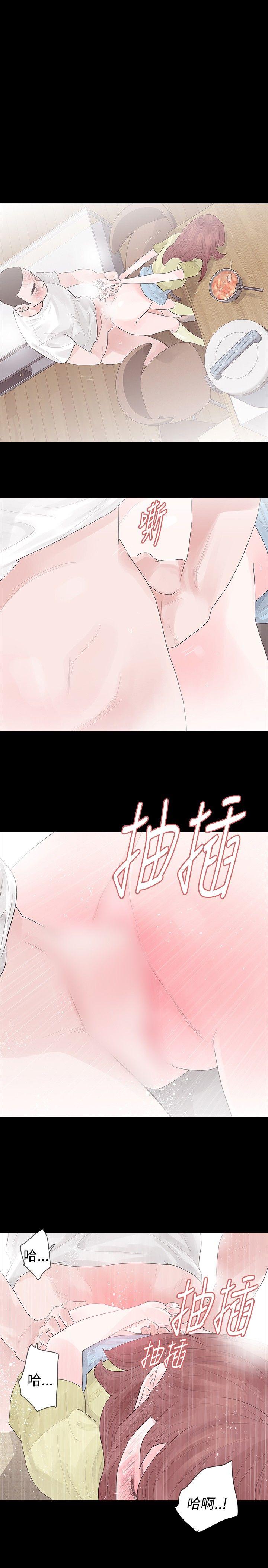 玩火 第28話 第23页