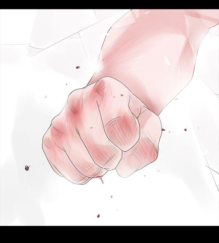 玩火 第29話 第24页