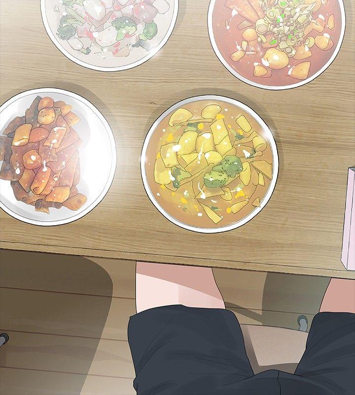 玩火 第31話 第6页