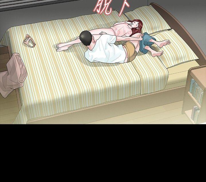 玩火 第33話 第18页