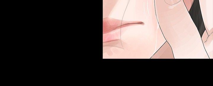 玩火 第35話 第24页