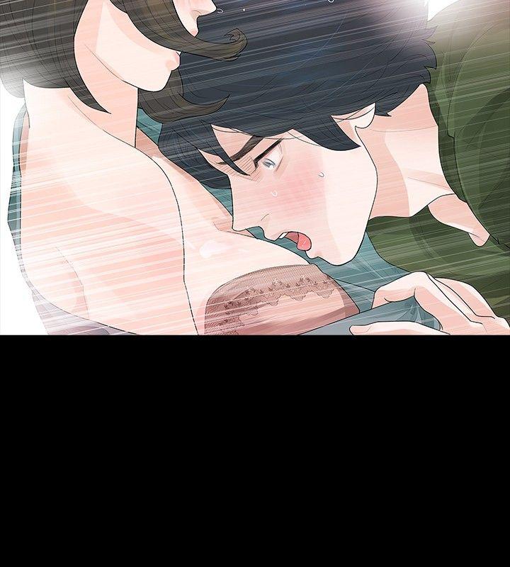 玩火 第36話 第5页