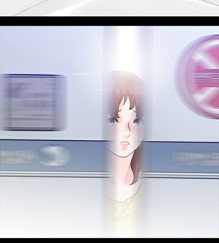 玩火 第37話 第20页