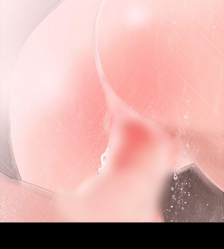 玩火 第44話 第26页