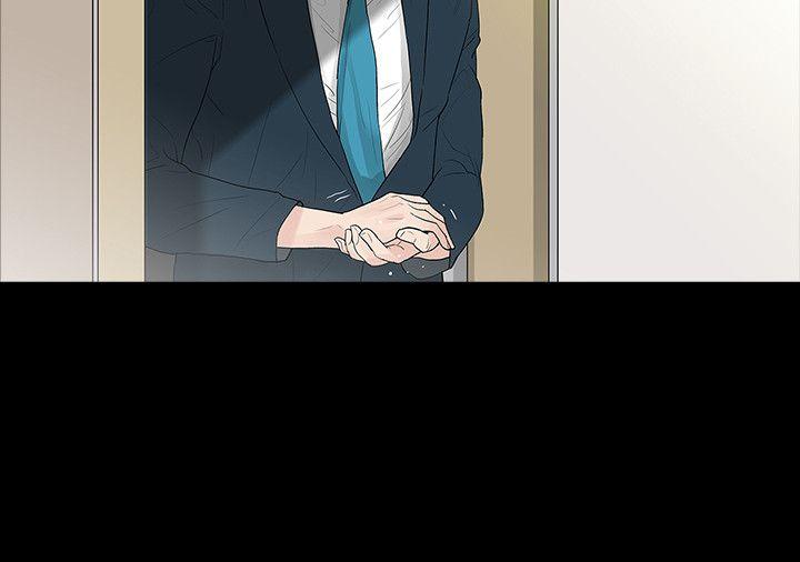 玩火 第45話 第13页