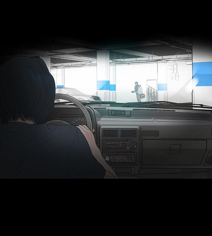 玩火 第47話 第18页
