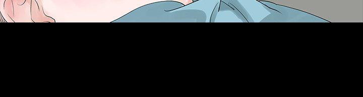 玩火 第49話 第14页