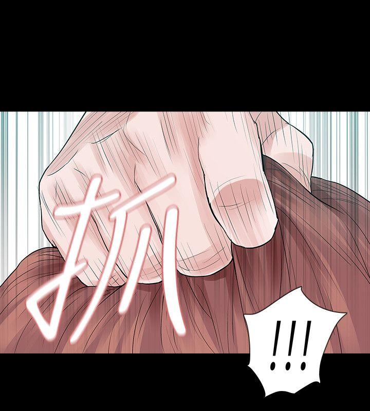玩火 第49話 第18页