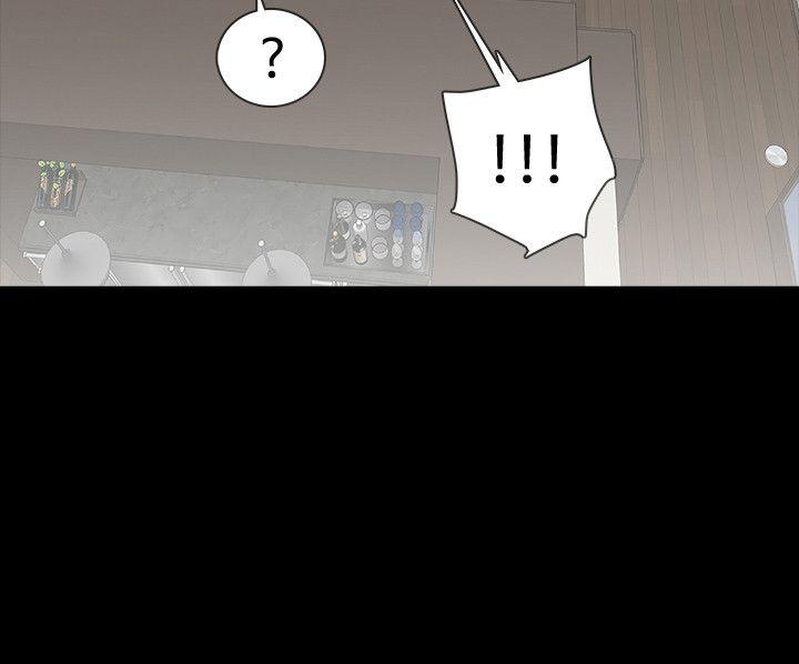 玩火 第51話 第9页