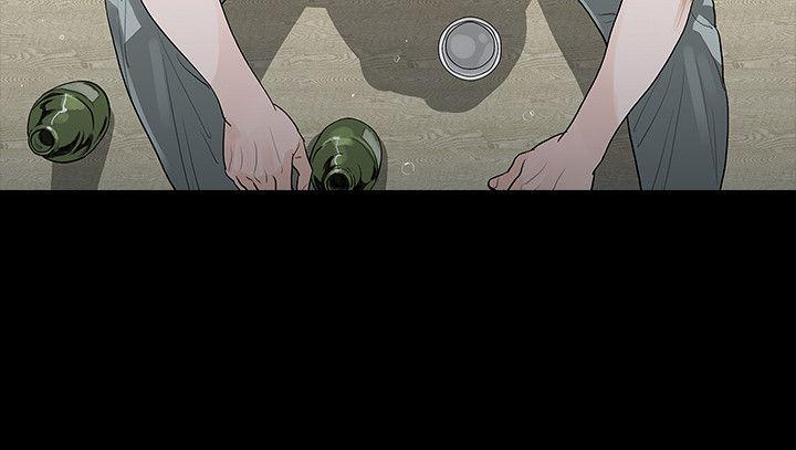 玩火 第53話 第3页