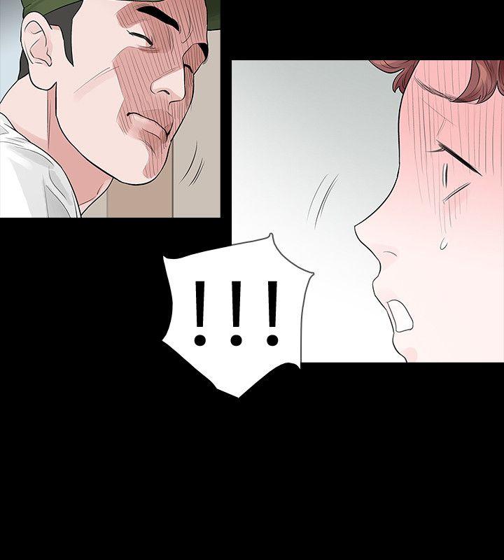 玩火 第53話 第11页
