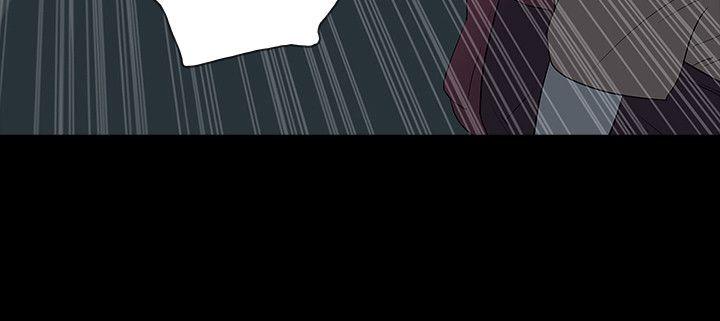 玩火 第53話 第13页