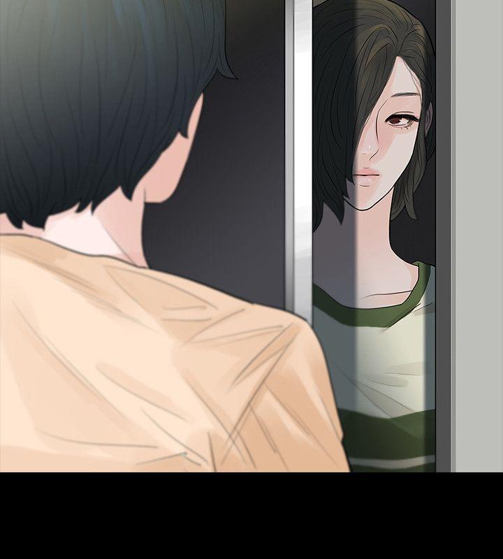 玩火 第53話 第17页