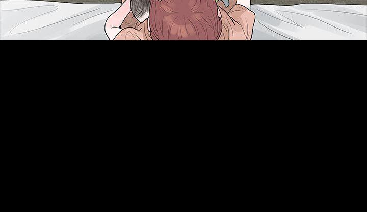 玩火 第54話 第26页