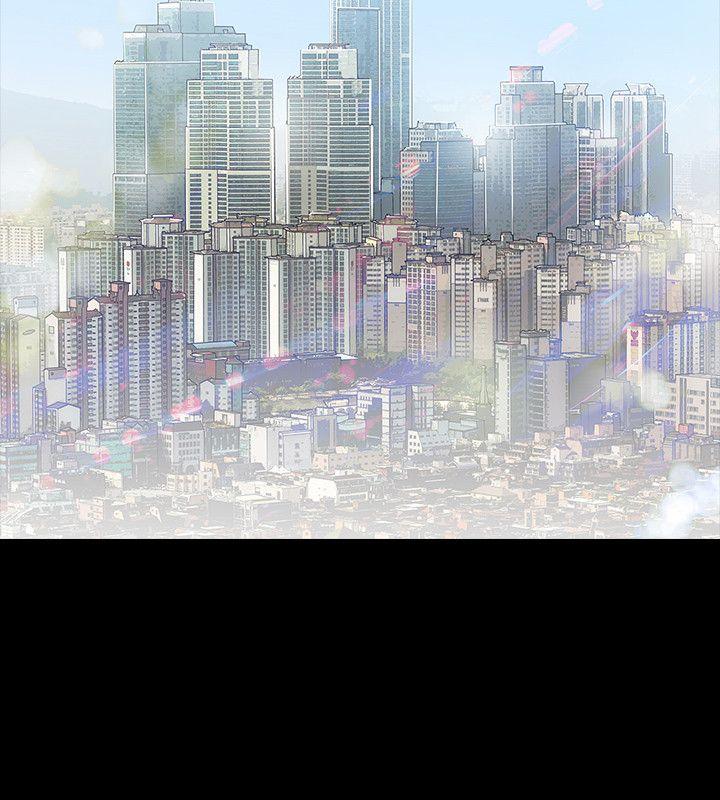 玩火 第57話 第16页