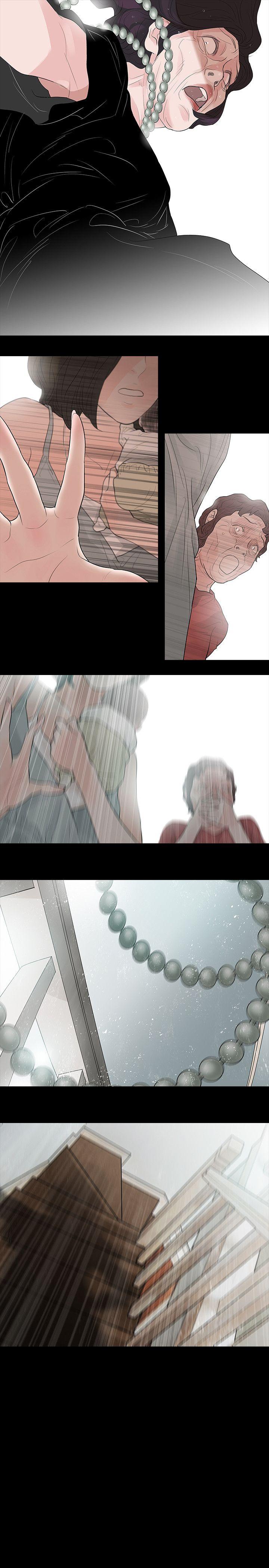 玩火 第58話 第27页