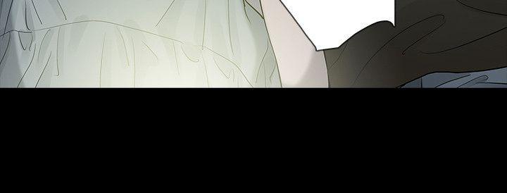 玩火 第59話 第18页