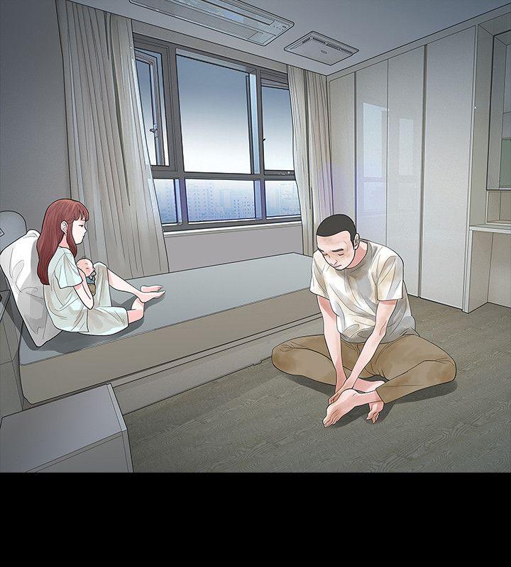 玩火 第61話 第10页
