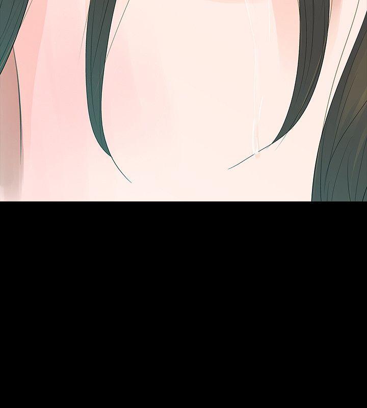 玩火 第61話 第31页