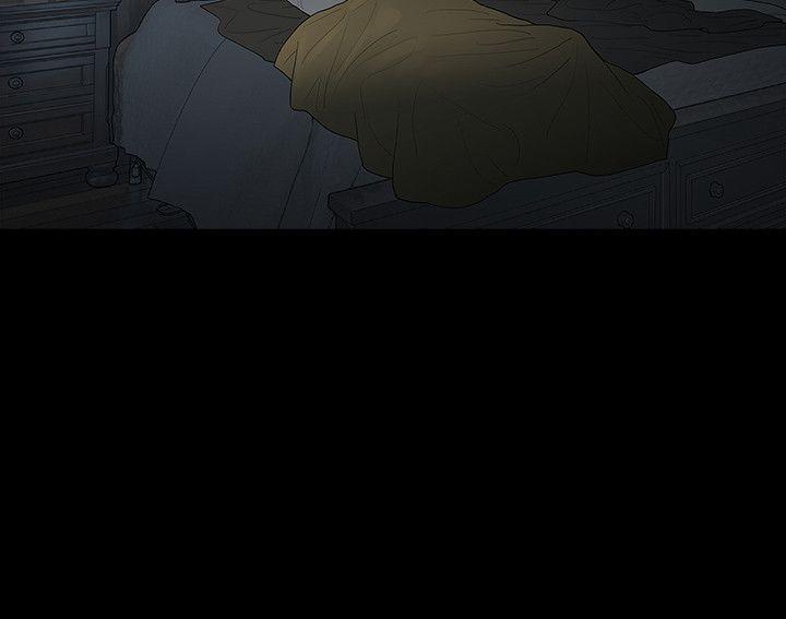 玩火 第62話 第24页