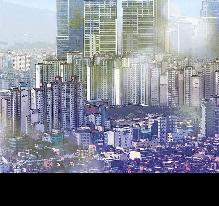 玩火 第63話 第4页