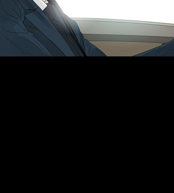 玩火 第63話 第22页