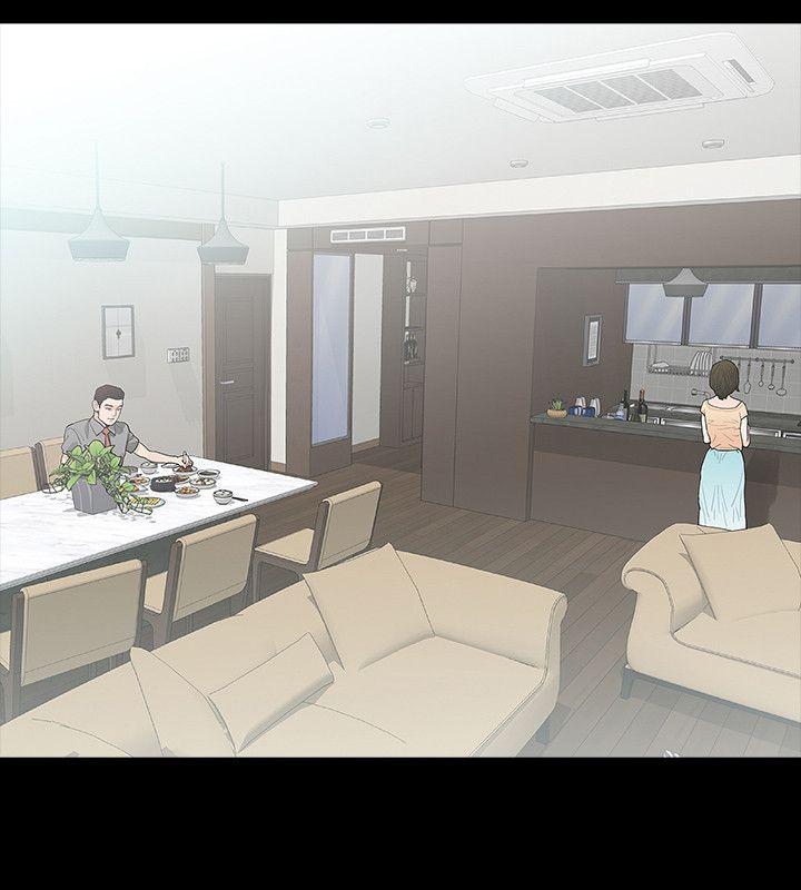 玩火 第64話 第23页
