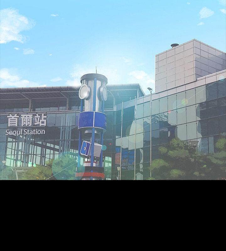 玩火 第65話 第10页
