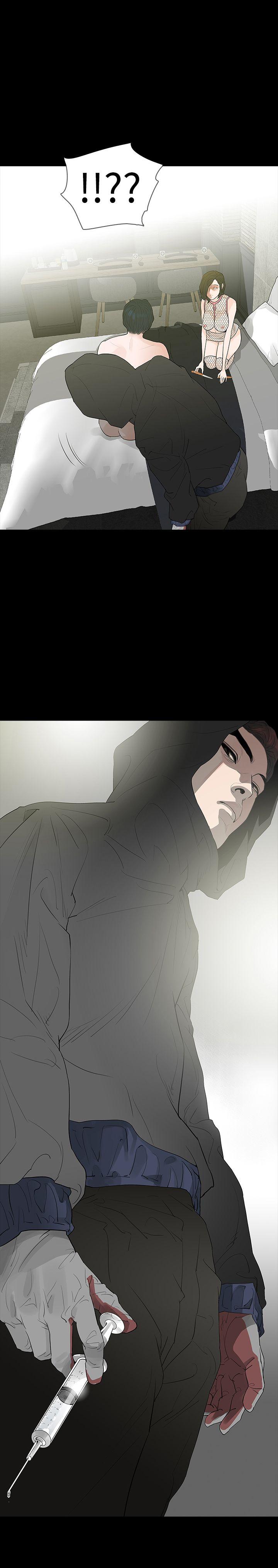 玩火 第66話 第26页