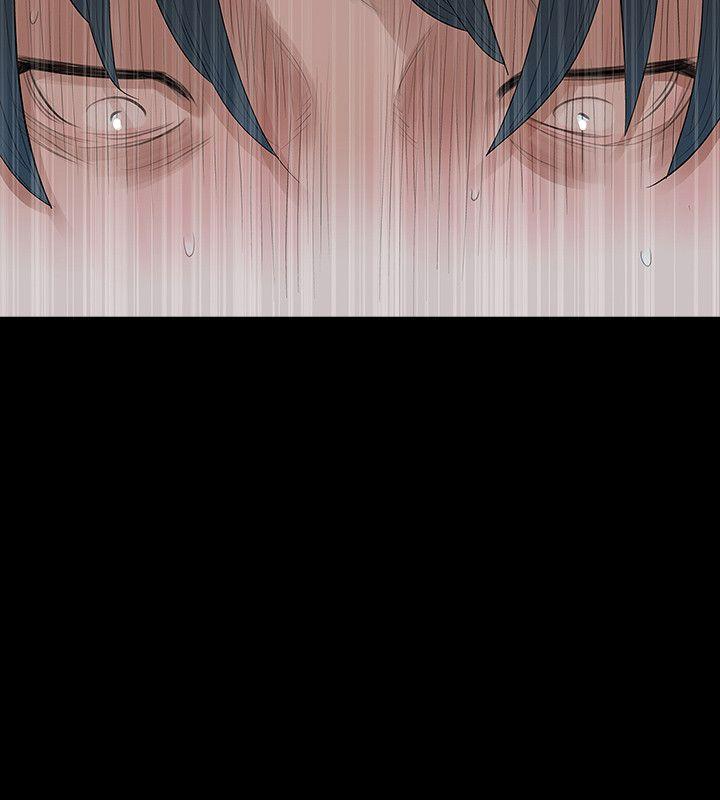 玩火 第67話 第7页