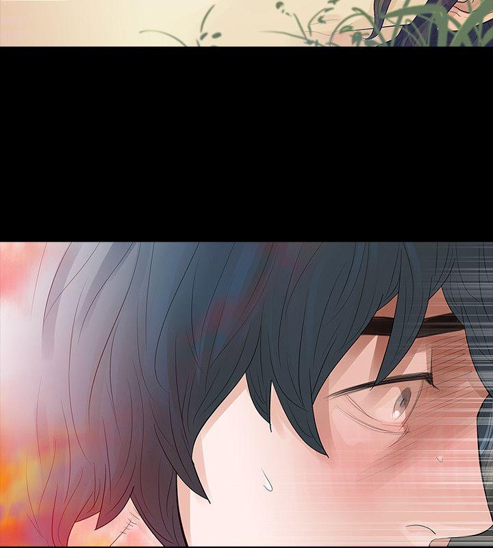 玩火 第67話 第5页