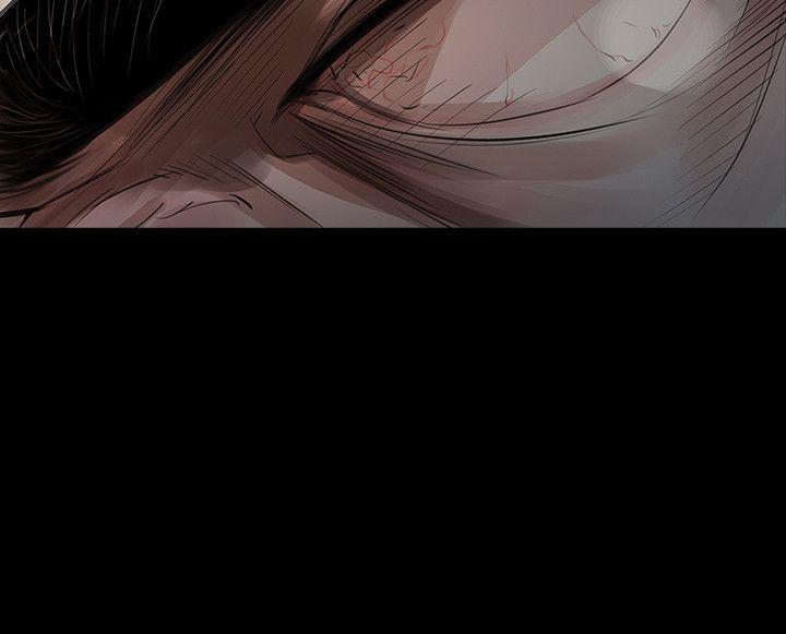 玩火 第68話 第5页