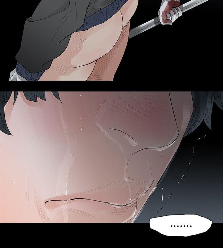 玩火 第68話 第15页