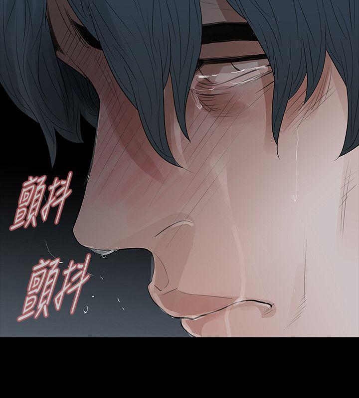 玩火 第68話 第19页