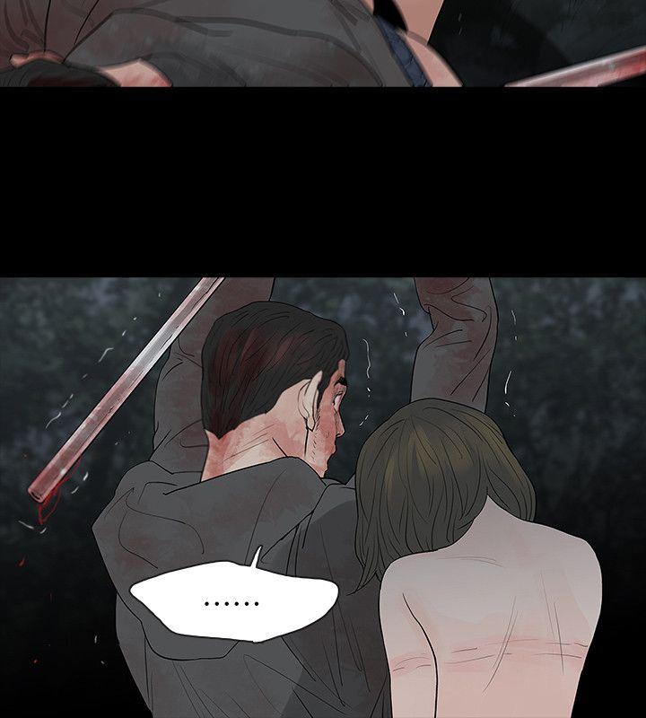 玩火 第69話 第26页