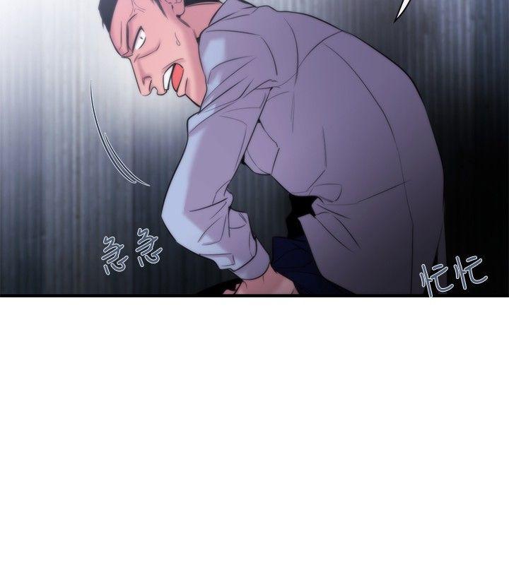女助教 第13話 第22页