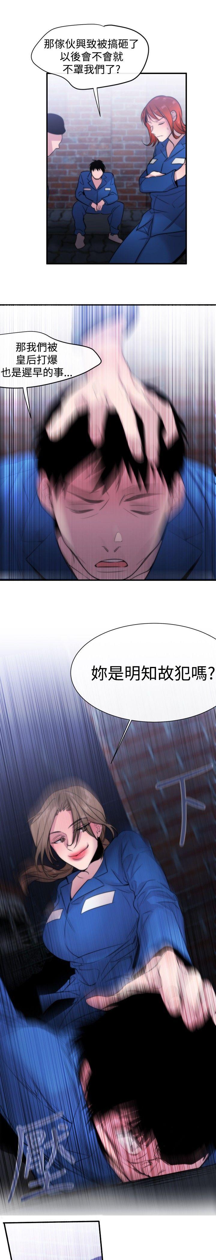 女助教 第13話 第31页