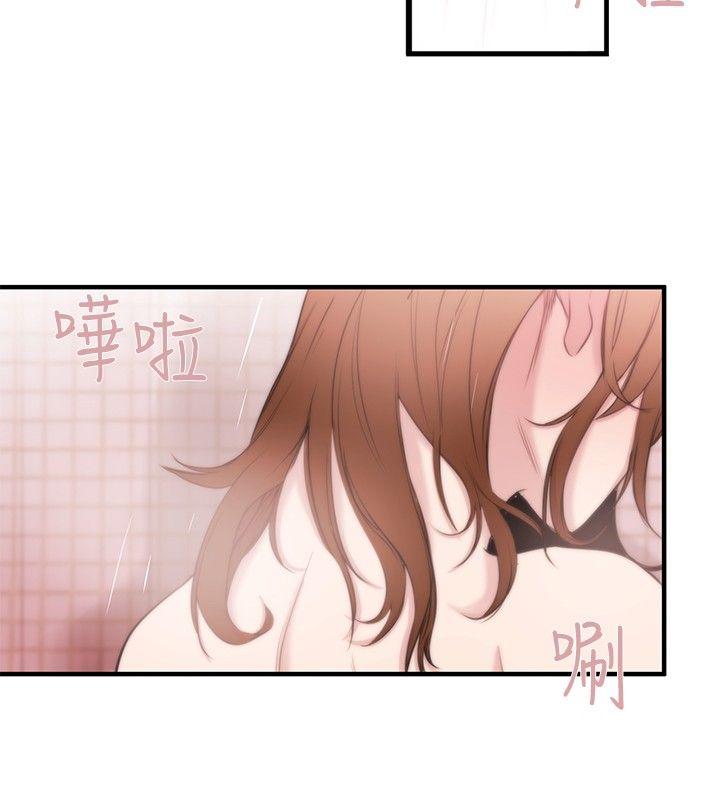 女助教 第15話 第24页