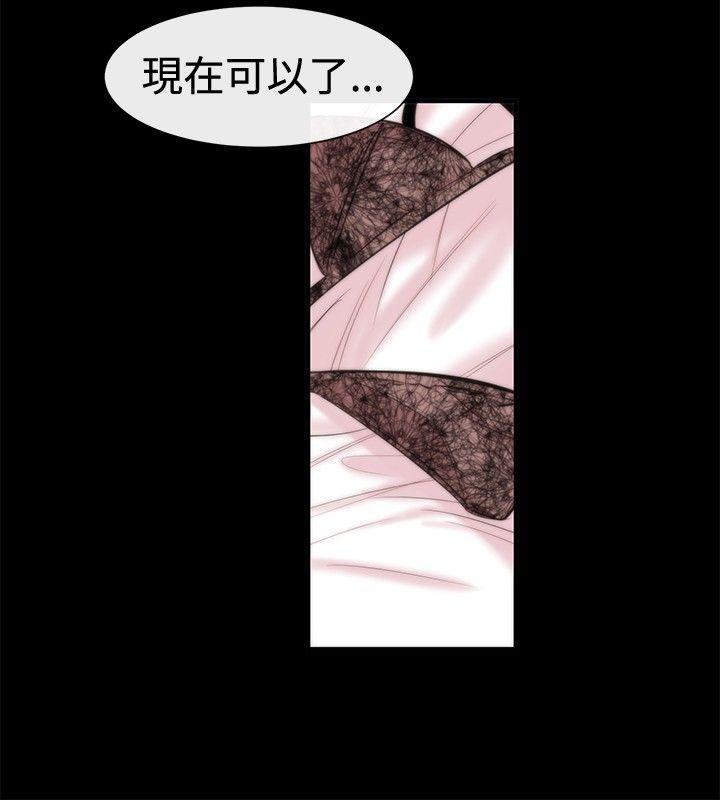 女助教 第17話 第32页
