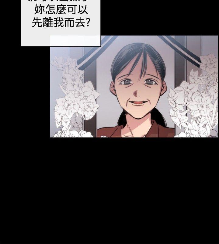 女助教 第18話 第16页